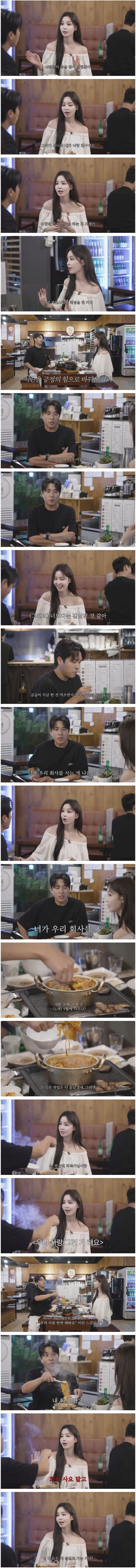 씨야 탈퇴 후 가수를 영원히 못할 뻔 했다는 남규리.jpg (3/3)