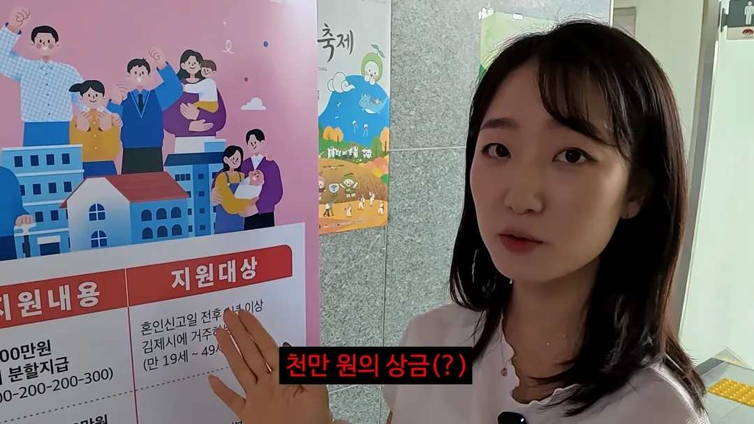 김제시 홍보 하려다가 본인이 더 언급 많이 되고 있다는 공무원 (13/20)