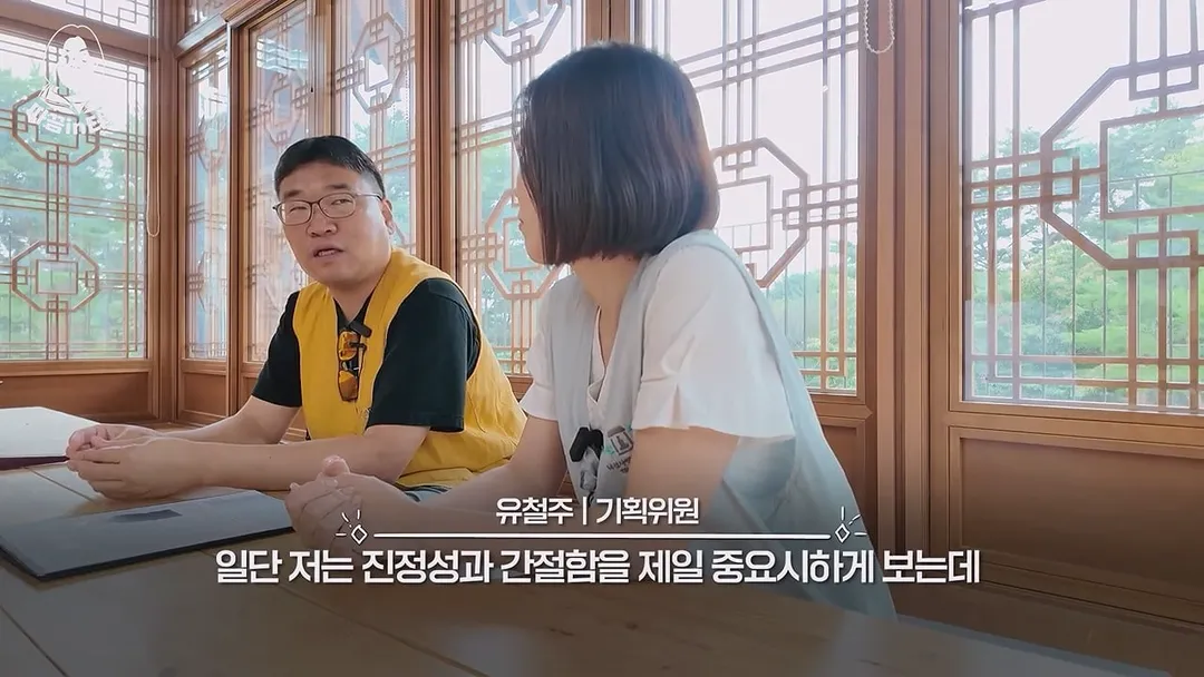 소개팅'나는절로' 지웠했지만 서류탈락에 절에 따지러간 이따끔 기자 (10/20)