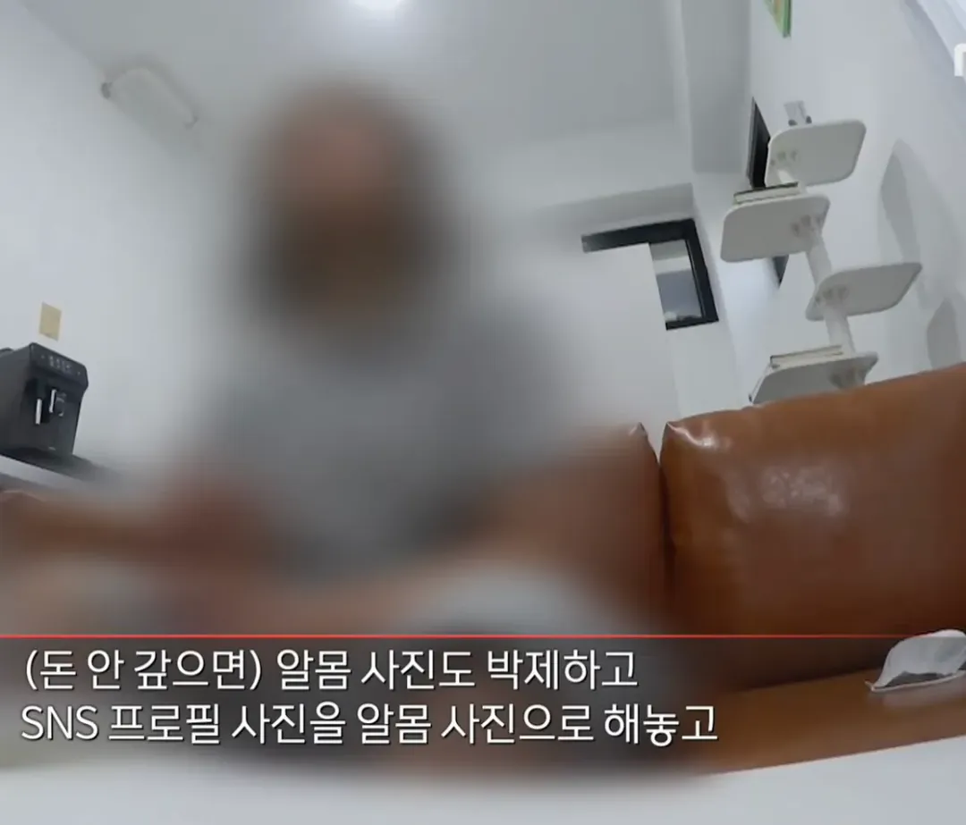 도박으로 3억 잃은 19세 소녀 ㄷㄷㄷㄷㄷ (4/7)