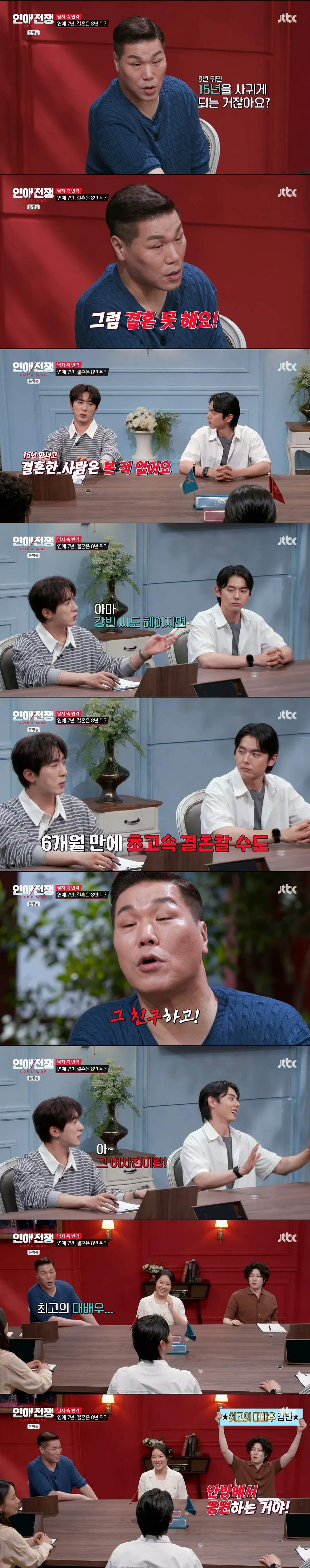 서로 좋아한다고 소문까지 났었던 여사친과의 관계를 포기 못하는 남친 (12/12)