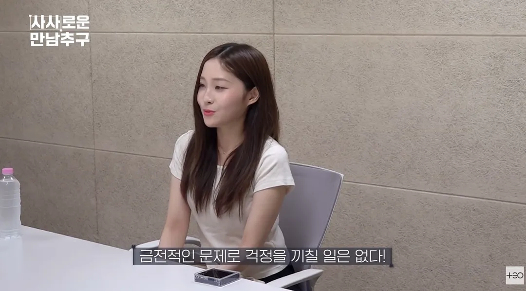 삼전 하이닉스 직원들의 연애&결혼 가치관.jpg (1/10)