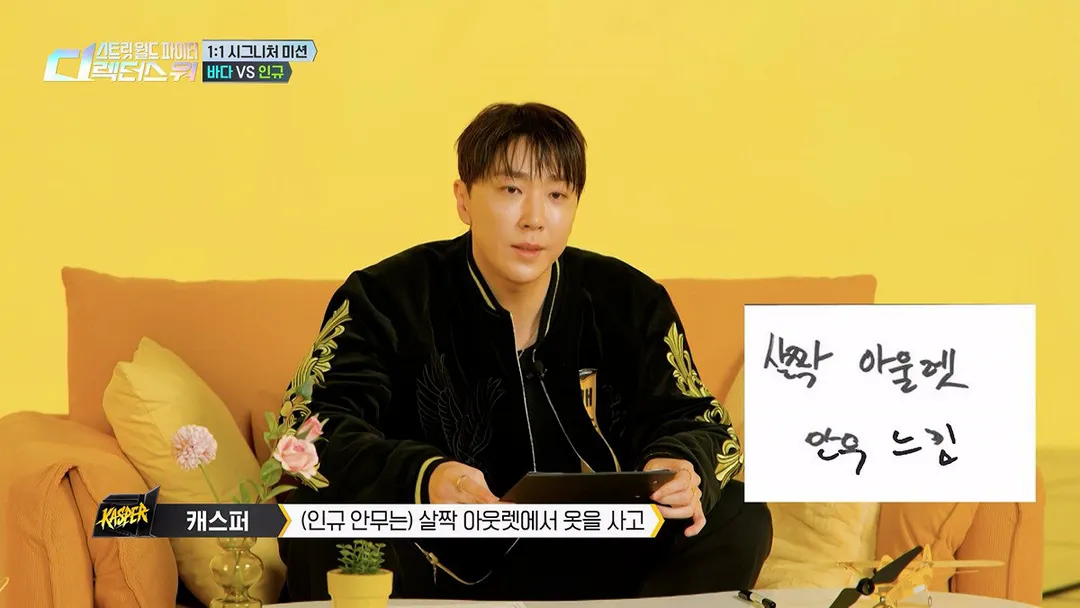 [스디파] 라잌제니 안무가는 아울렛에서 갖다쓴 안무 같아요 (14/20)
