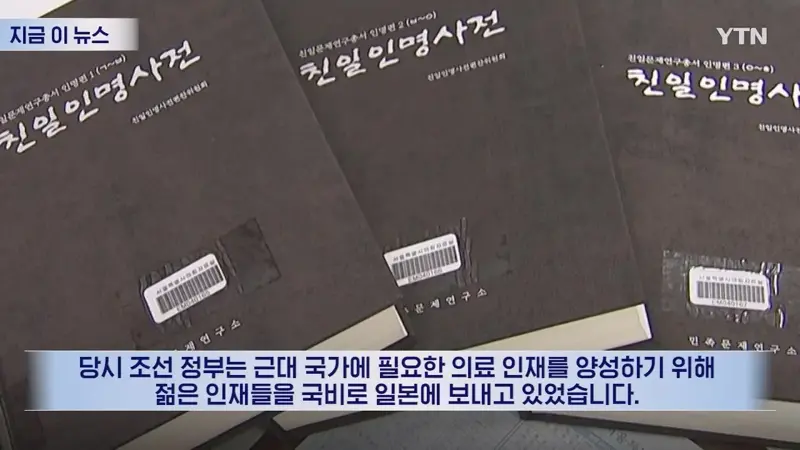13년전 "의사였던 증조부의 고종황제 독살설" 고백한 여시 (2/11)