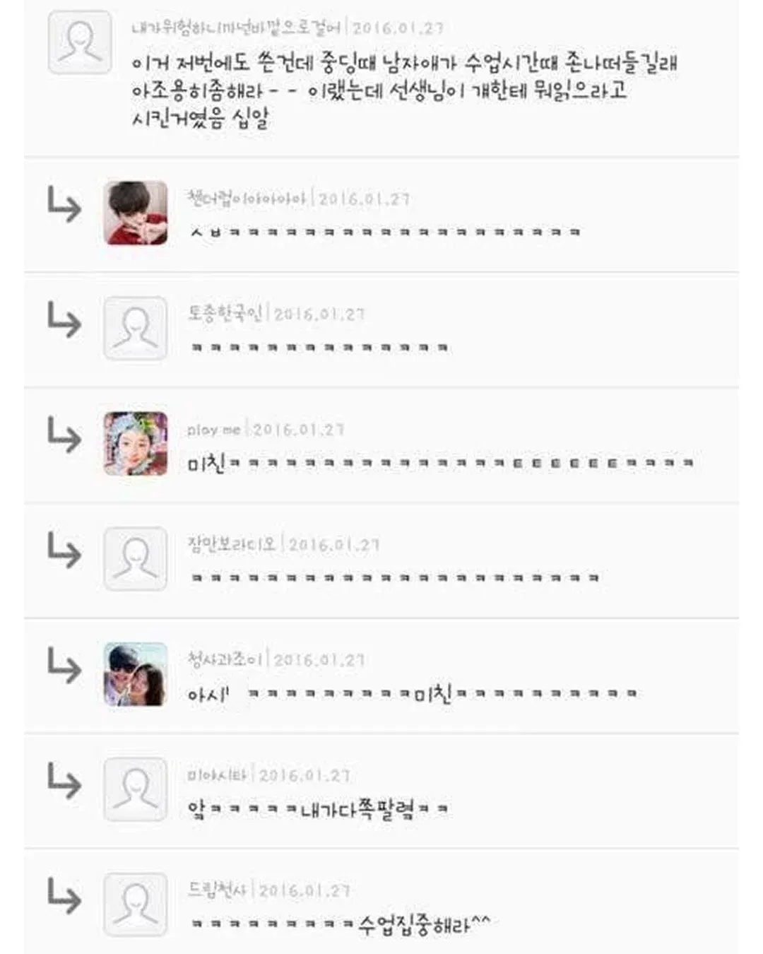 내가 친구한테 방구 뀌는데 박수치면 아무도 모른다고 해서 친구가 시도했거든 대박 (7/19)