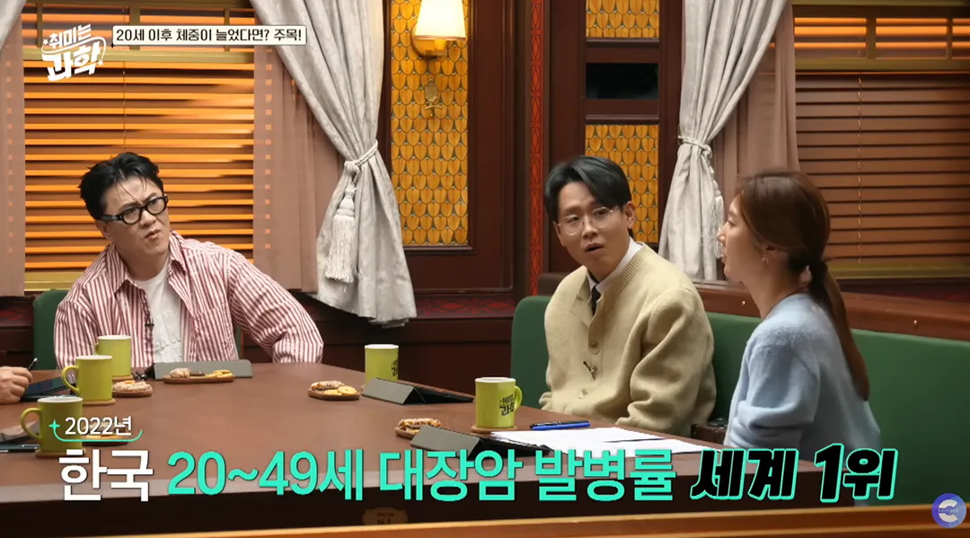 생각보다 채소 과일 권장량만큼 안 먹는 사람들 진짜 많은 우리나라.jpg (대장암 폭증) (3/5)