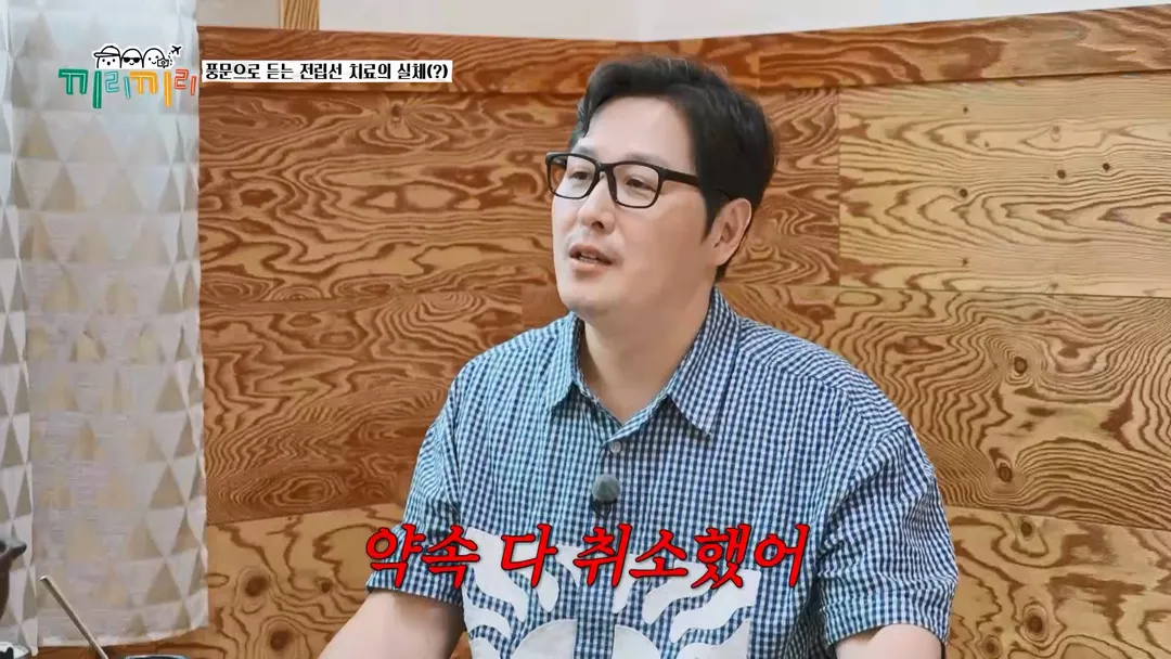 전립선염 치료 받고 수치스러웠다는 연예인...jpg (17/18)