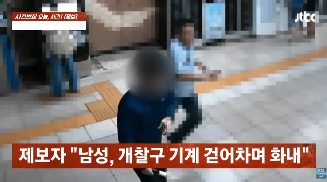 TV까지 출연한 40년경력 경찰이 공익근무요원 폭행한 사건 ㄷㄷㄷ;; (2/20)