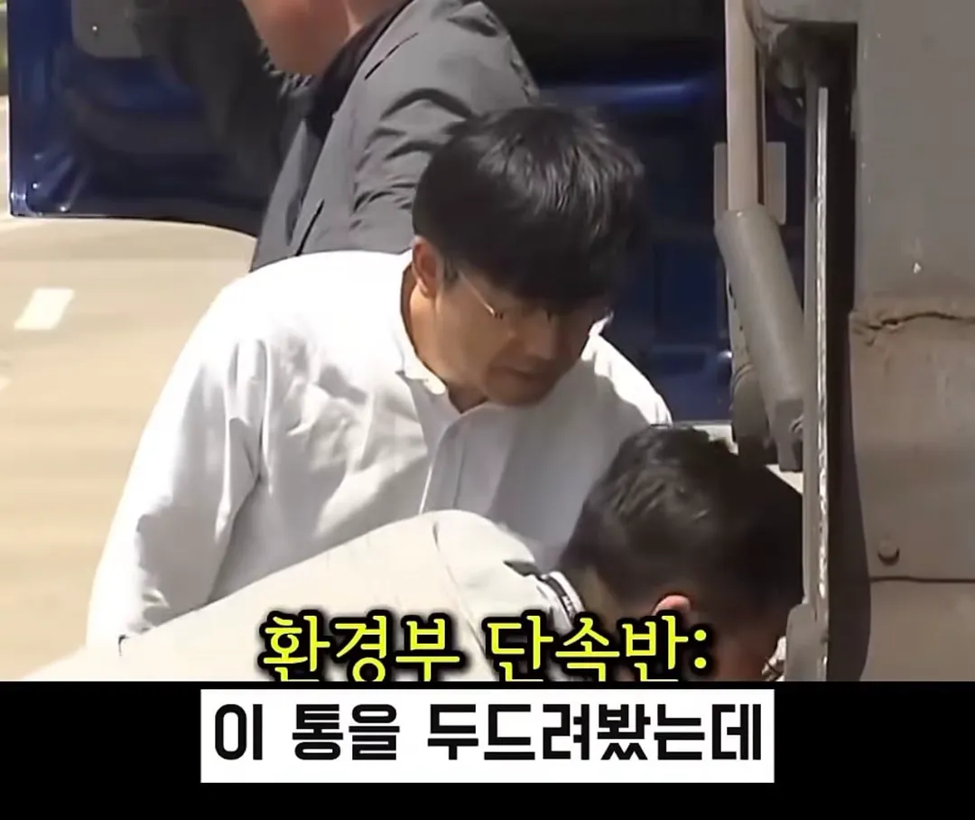 신형 트럭인데도 매연이 나오는 이유 (13/16)