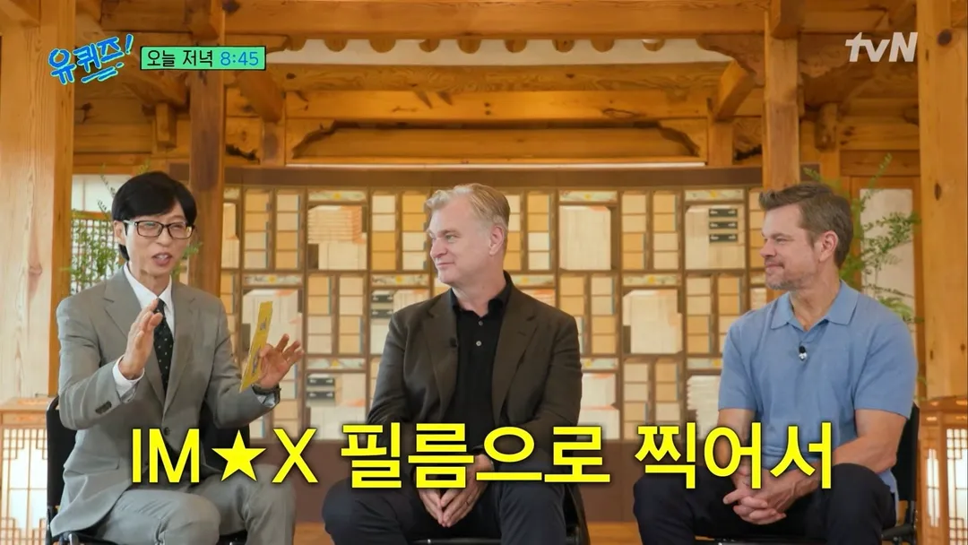 크리스토퍼 놀란 감독 : ‘오디세이’ IMAX관에서 안봐도 좋다 (7/9)