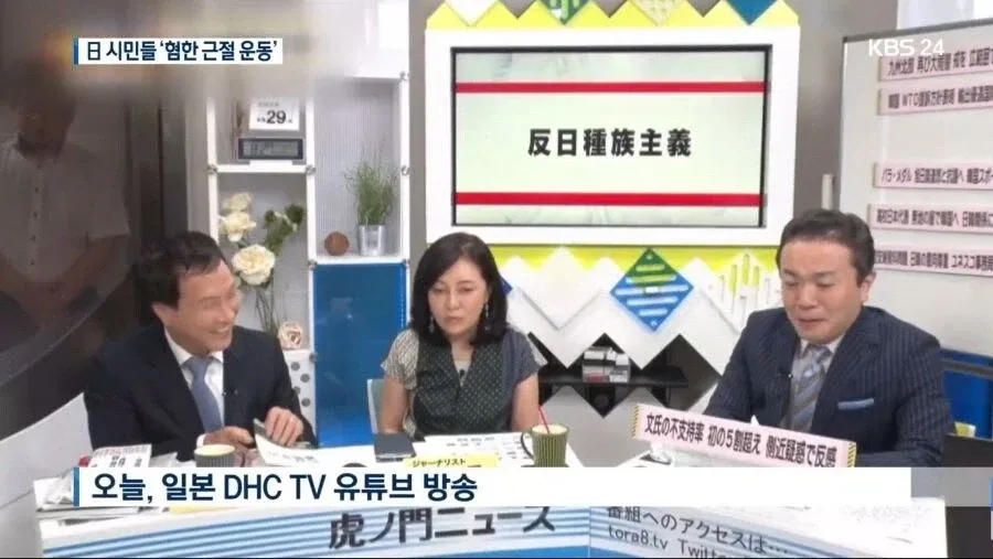 처칠은 한국 독립은 반대하고 장제스는 독립을 주장했다는것이 사실일까? (4/7)