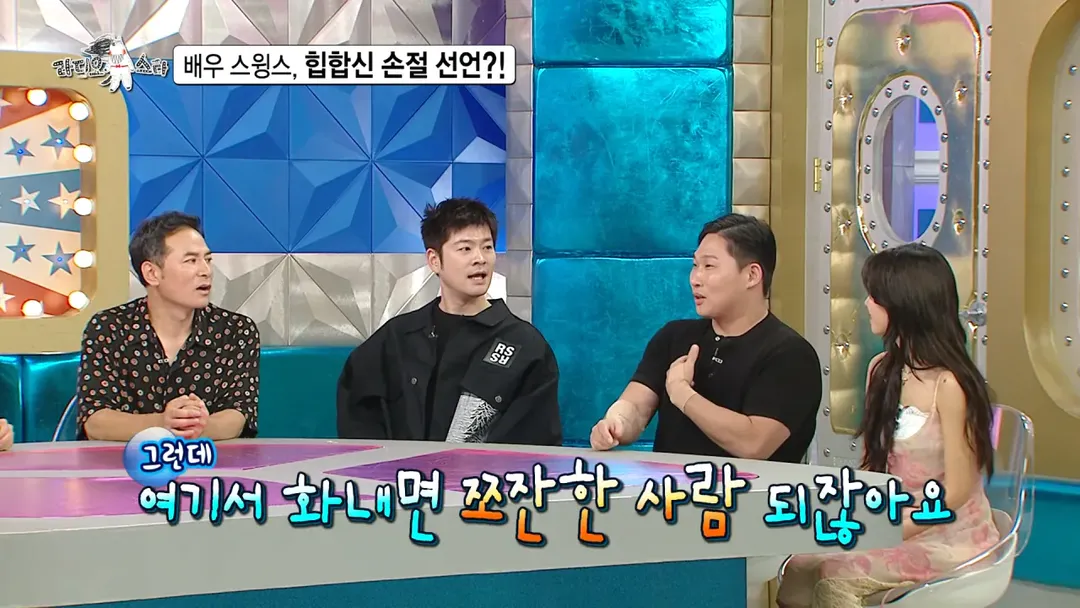 배우 전향하고 문화 충격 받았다는 스윙스 ㄷㄷㄷ (8/20)