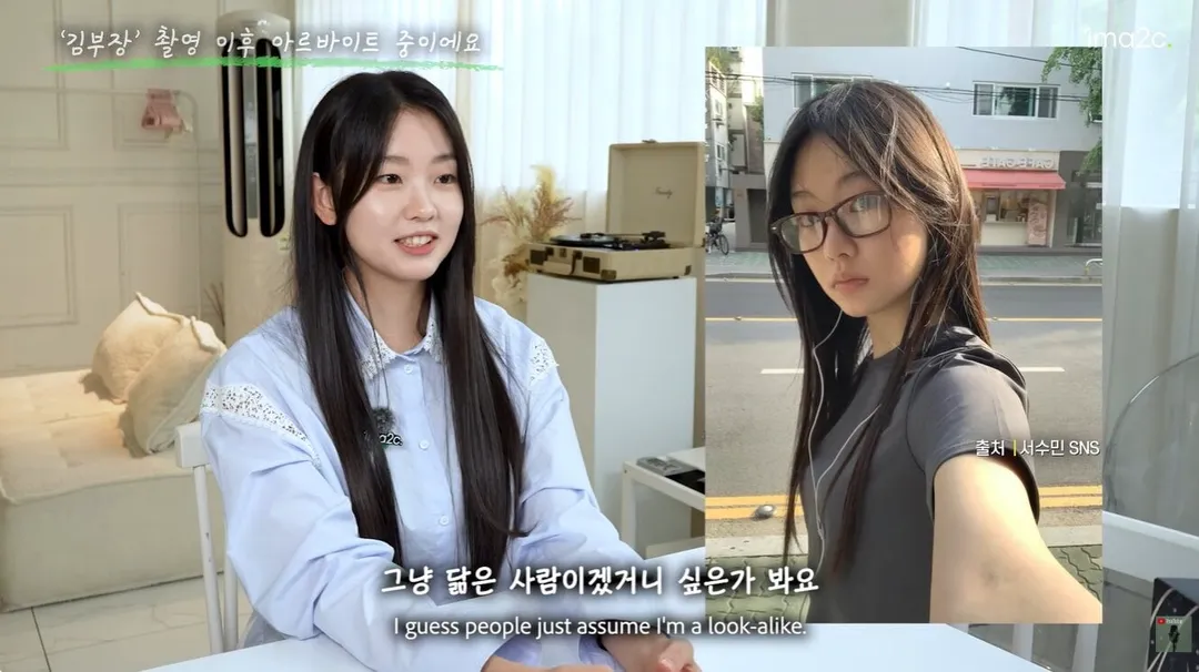 김부장 딸 근황 (7/20)