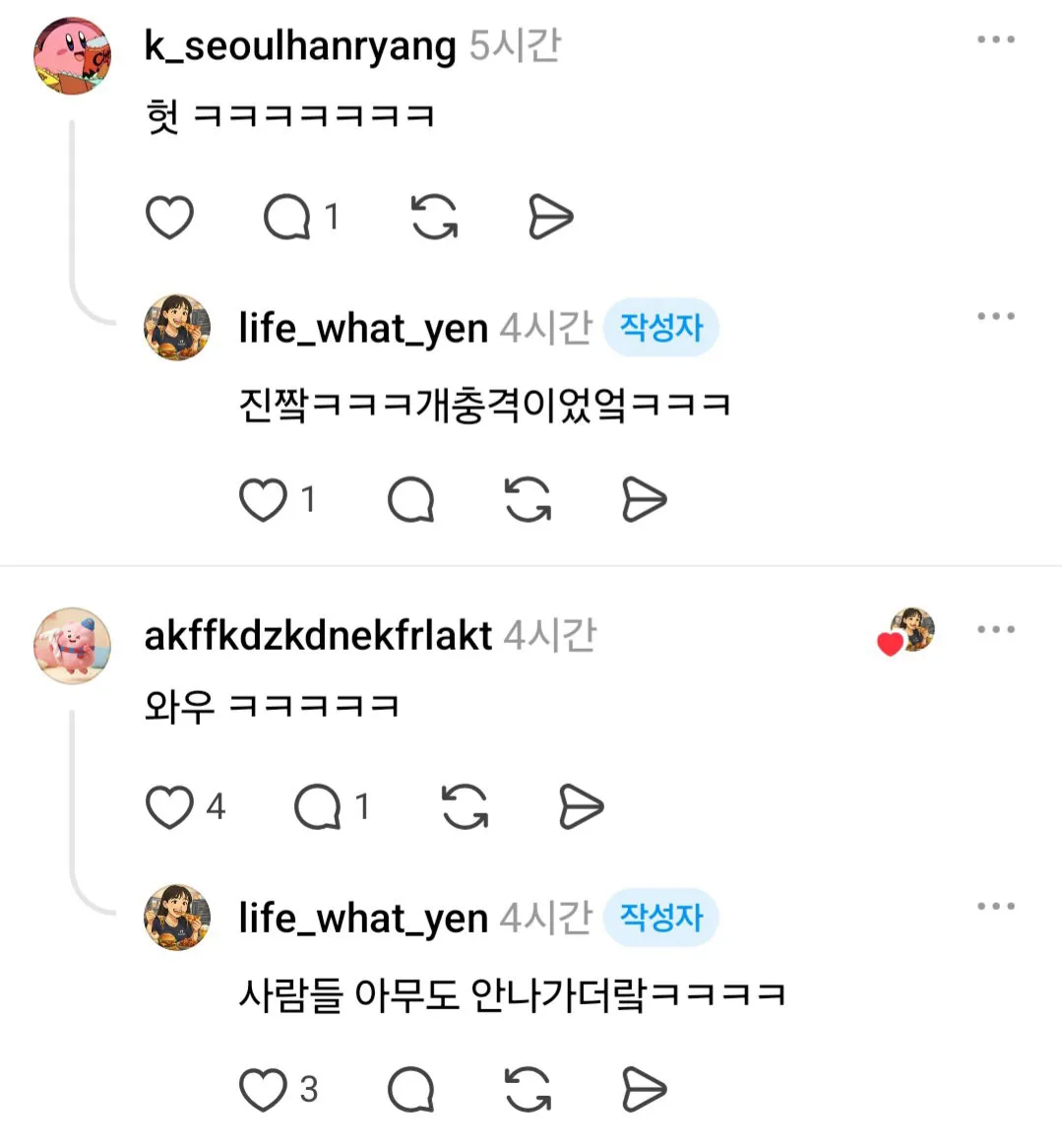 드레스 로망 없는 친구의 충격적인 결혼식.jpg (5/10)