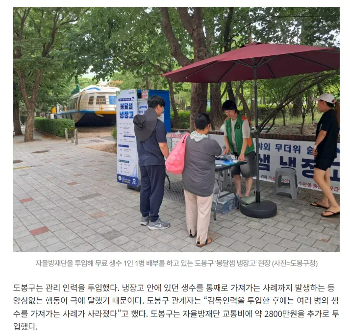 공짜 생수 10병씩 챙기자…지자체가 꺼낸 묘수 (2/2)