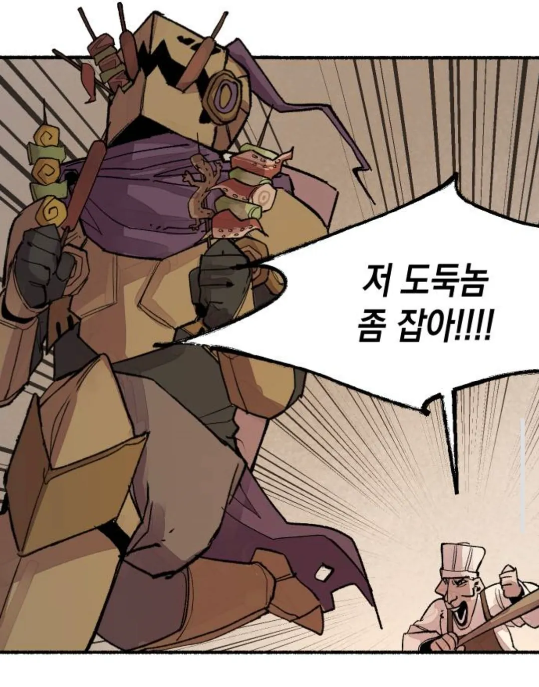 웹툰 평균이 처참해지니까 생기는 일 (2/4)