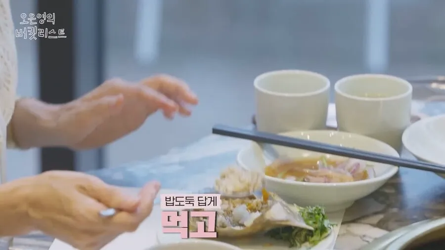 오은영교수 "애라야 너는 평생 살이 쪄본적이 없잖아" (8/13)