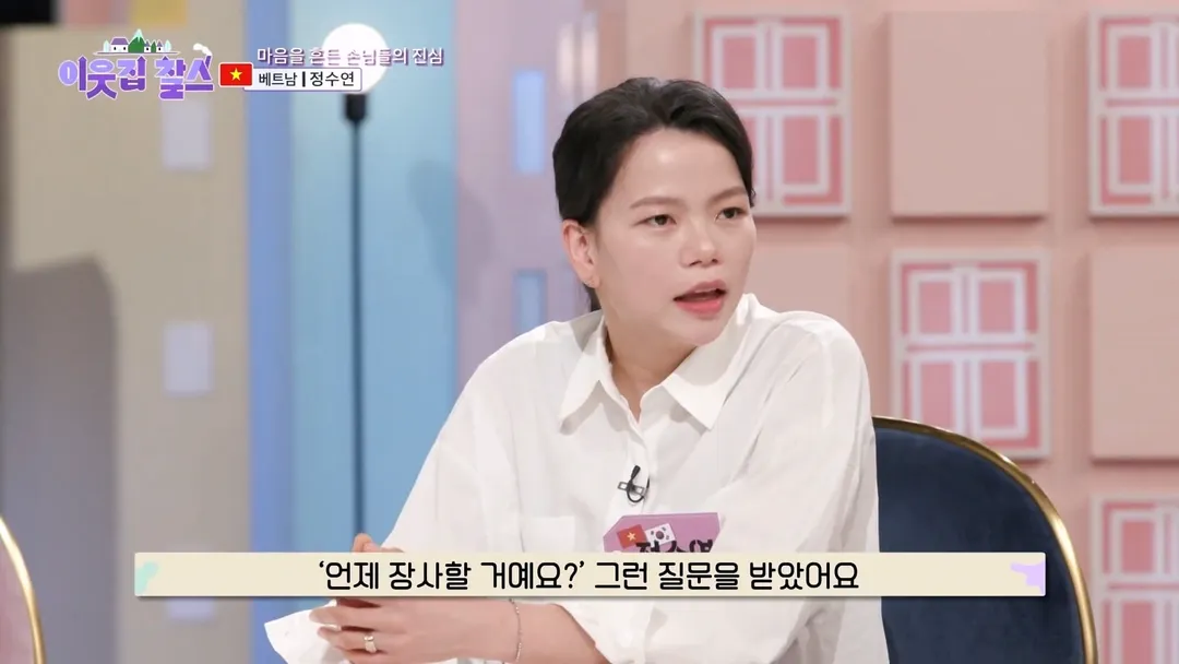 창동 할머니 토스트 진짜 근황.jpg (19/20)