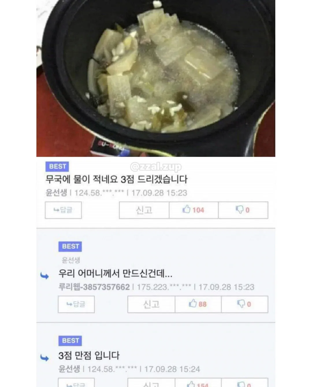 모르고 회사 공유폴더에서 파일 삭제했는데 휴지통에도 없어요 어떻게 하나요ㅠㅠ (16/18)