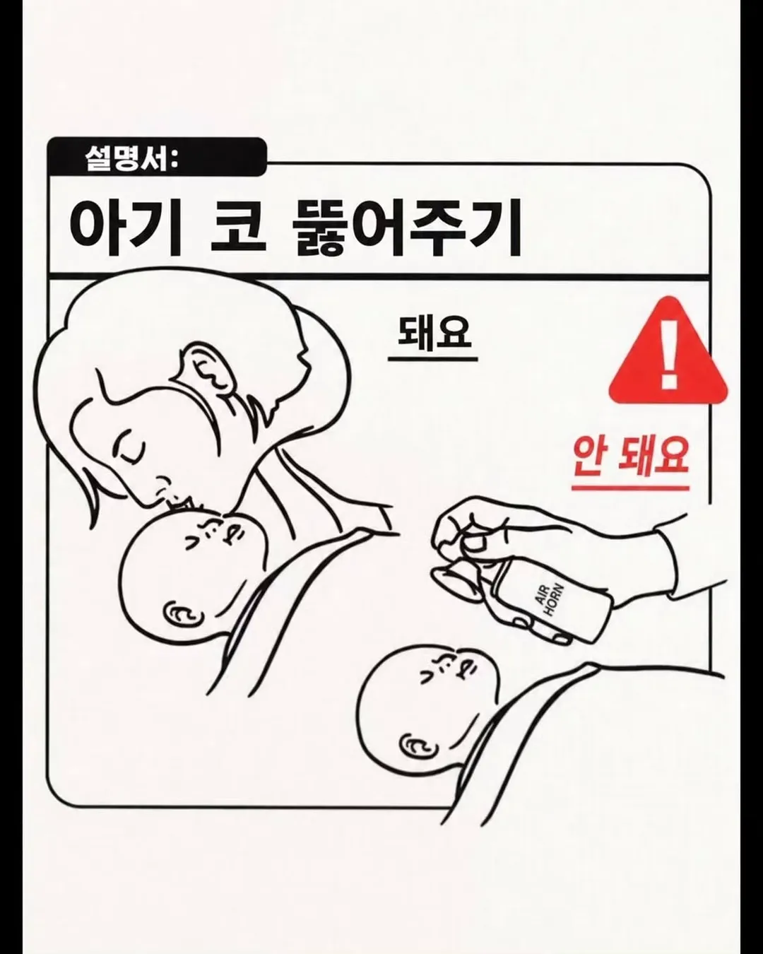 육아 가이드.jpg (4/12)