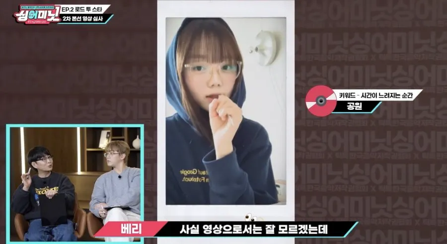로코베리 프로듀서가 듣자마자 계약하고 싶었다는 목소리 (2/6)