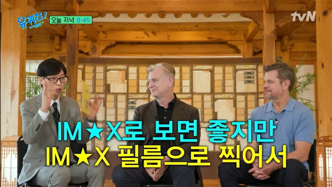 크리스토퍼 놀란 감독 : ‘오디세이’ IMAX관에서 안봐도 좋다 (8/9)