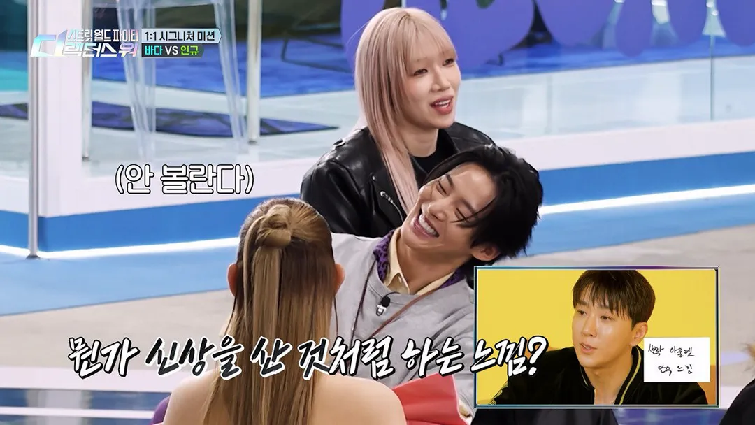[스디파] 라잌제니 안무가는 아울렛에서 갖다쓴 안무 같아요 (16/20)