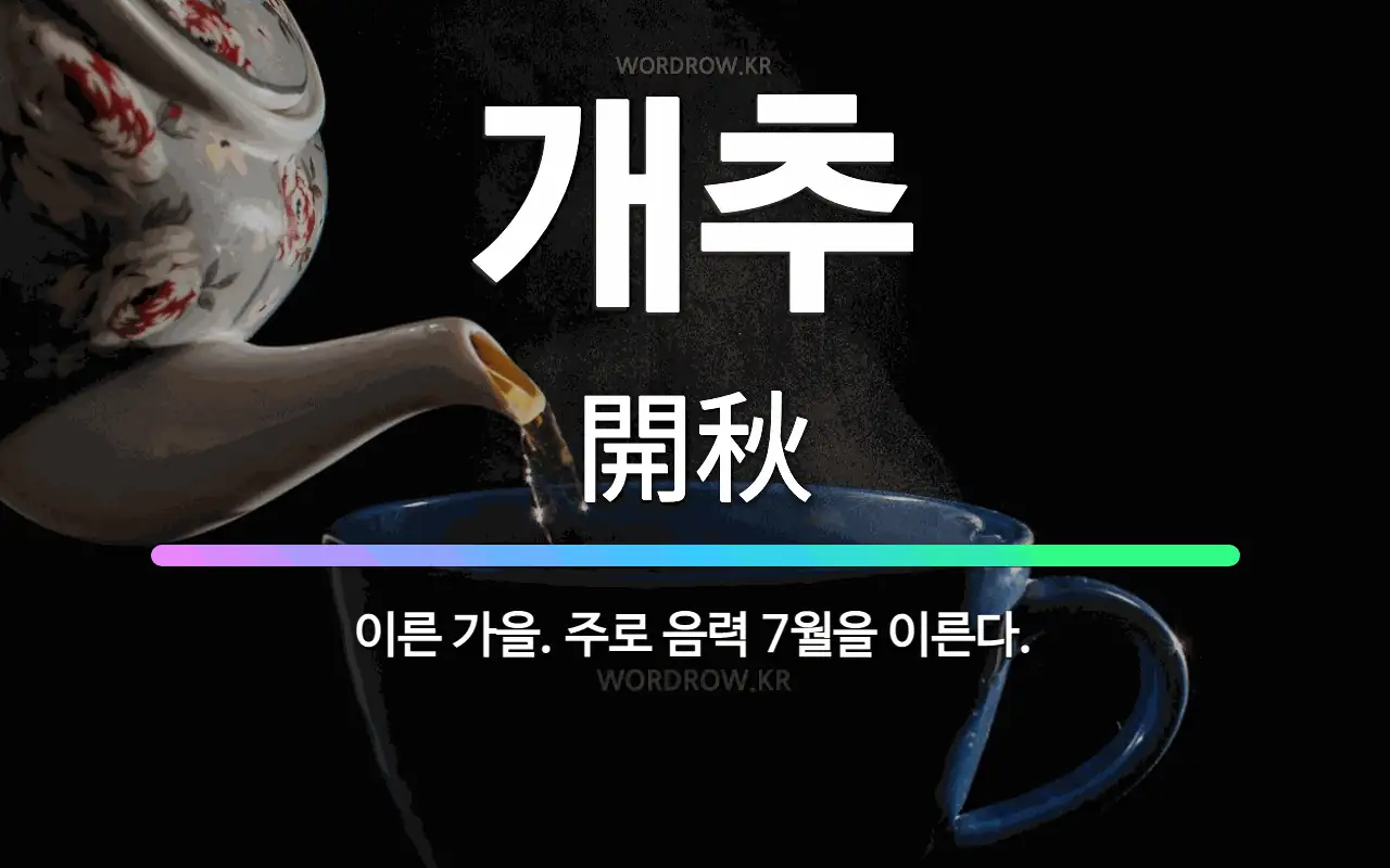 님들아 오늘 무슨날인지 암? (2/3)