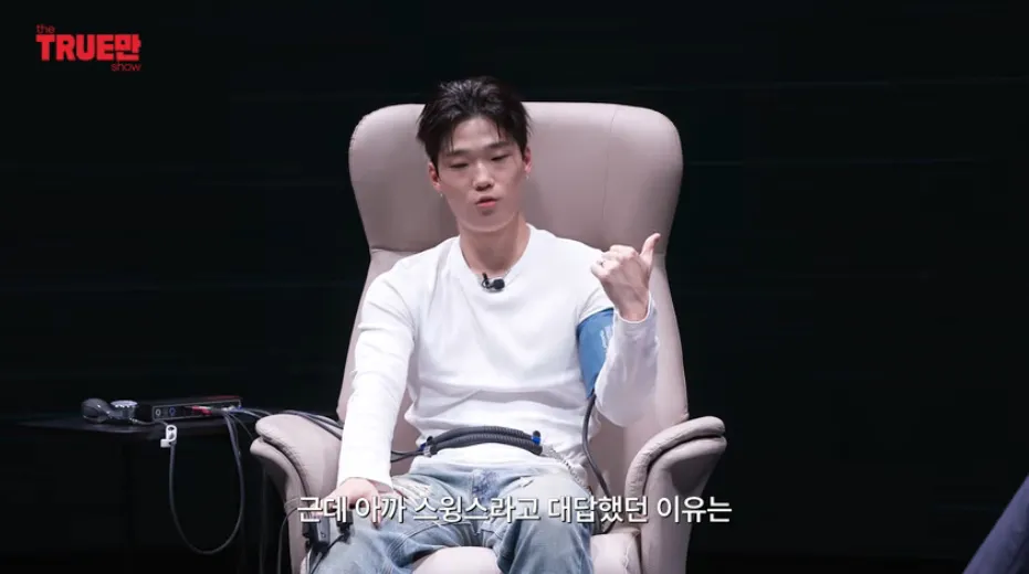 김하온에게 물어본 스윙스vs빅나티 (15/16)