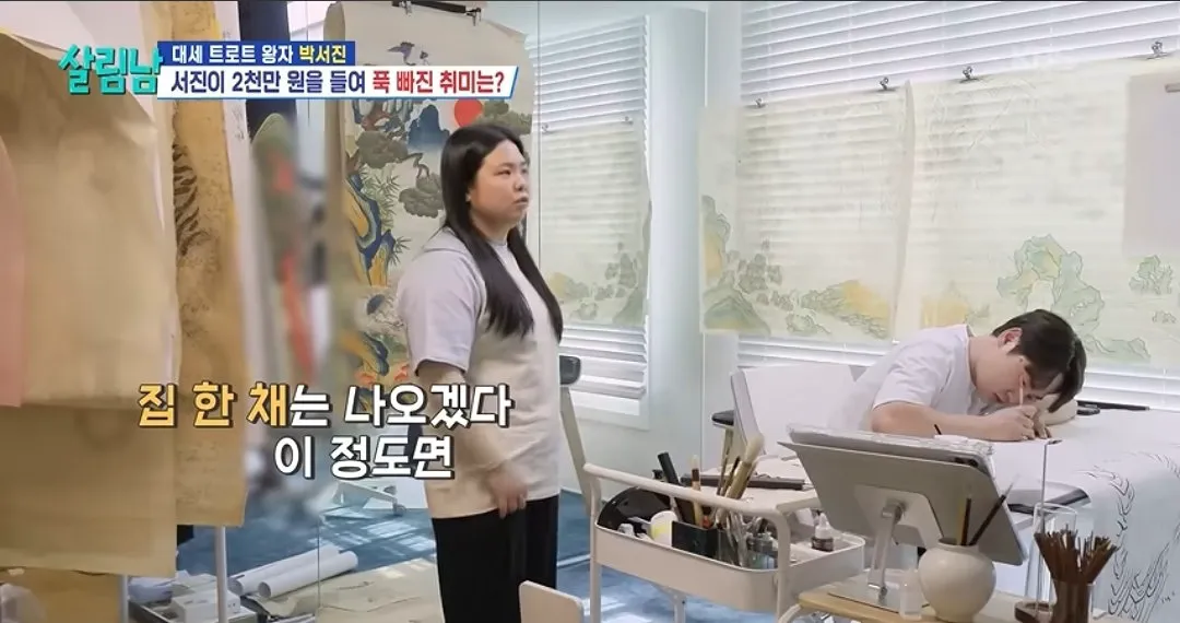 취미생활에 2천만원 투자한다는 연옌 근황.jpg (7/14)