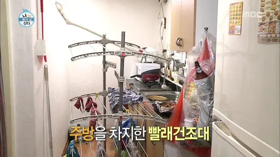 나혼자산다 초창기 시절ㅋㅋㅋㅋ (5/6)