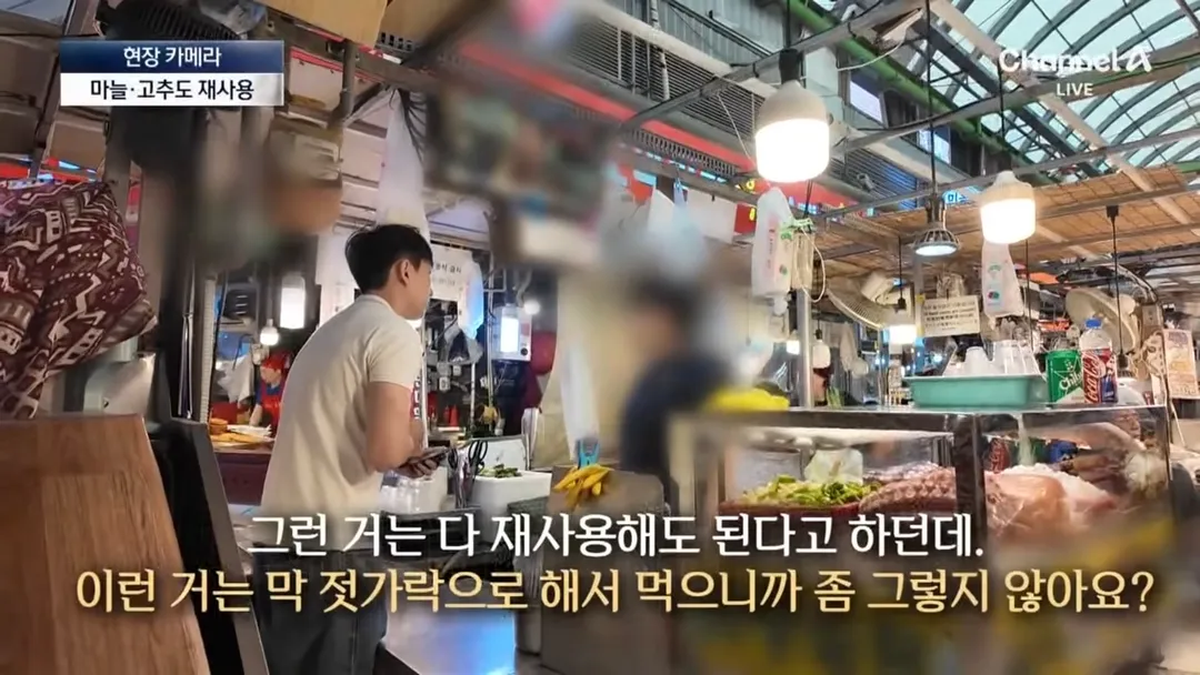 분골쇄신 하겠다던 광장시장 (12/17)