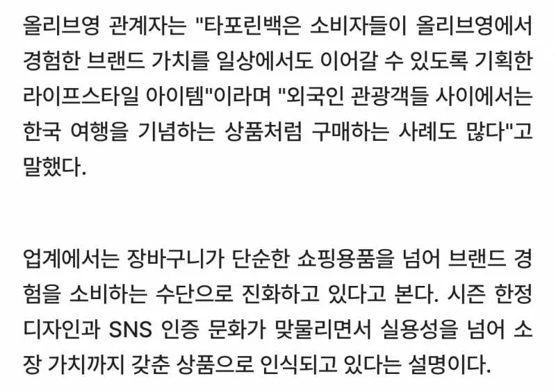 "한국 오면 꼭 사가요"…1년 반 만에 178만개 팔린 '3000원 기념품' (7/9)