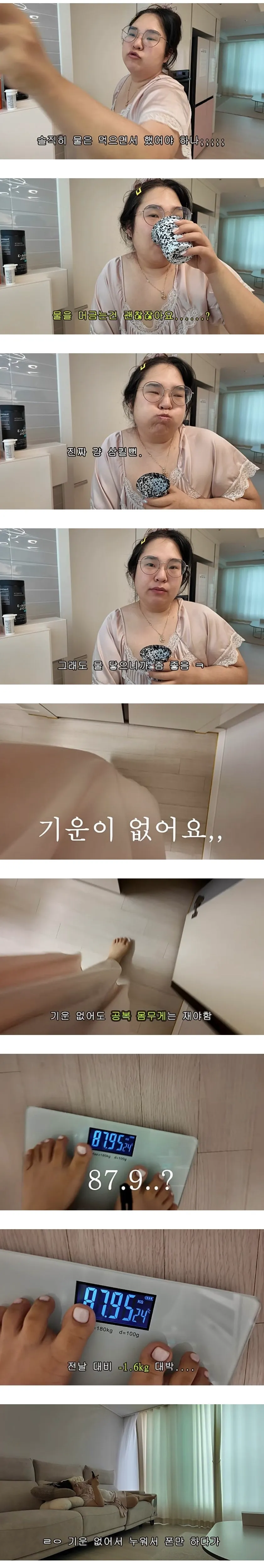 일주일간 물도 안마시는 금식 다이어트 도전한 유투버의 최후 (굶는 다이어트를 하면 안되는 이유) (4/8)
