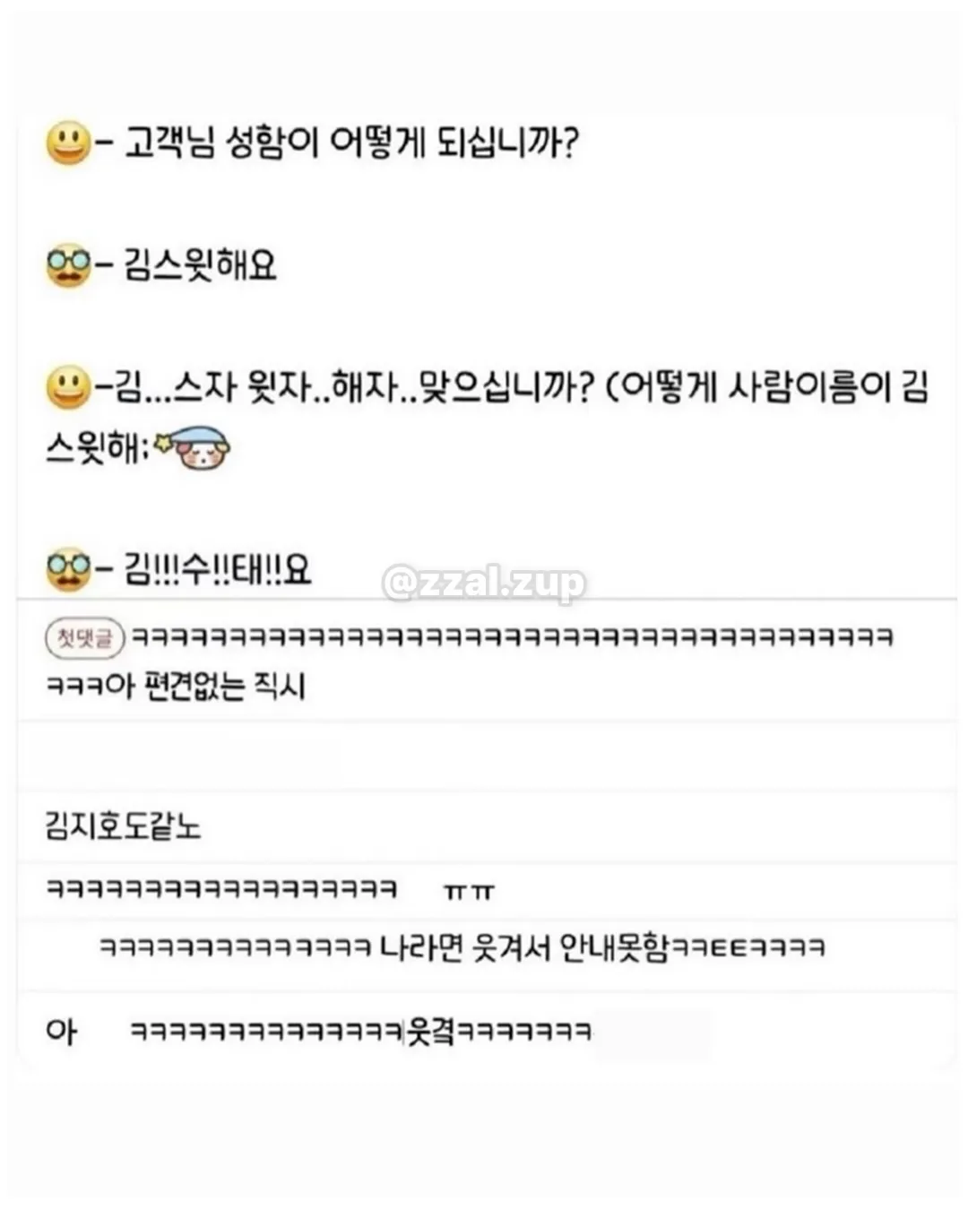친구가 임신한 오빠를 좋아한데...... (2/17)