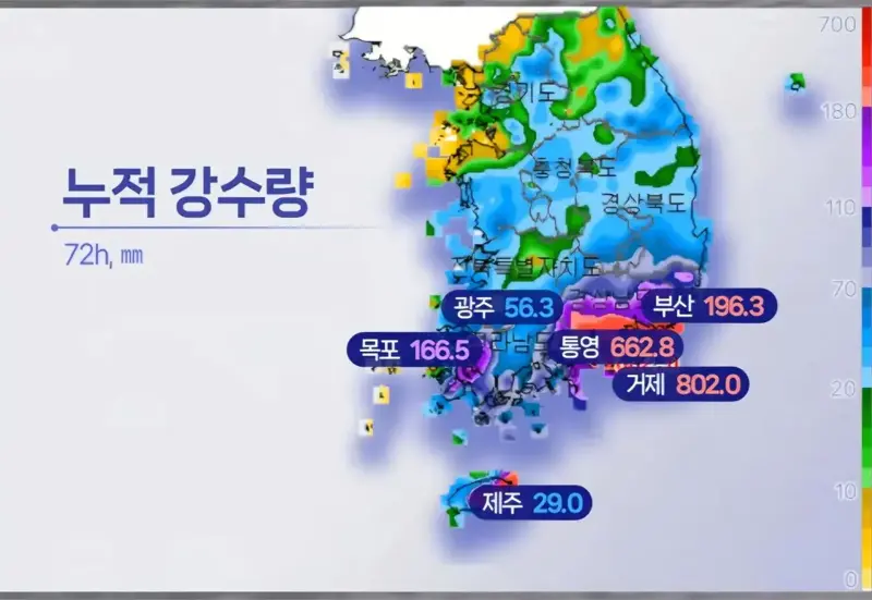 비 난리난 거제 근황