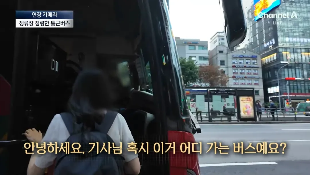 불법이지만 사람들이 잘 모르는것 (3/20)
