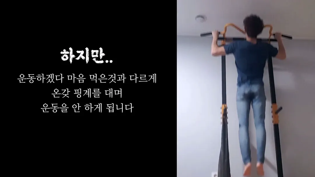 몸무게 46kg 남성의 3674일간의 헬스 기록 (5/19)