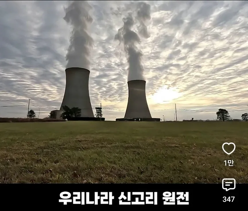 아이언맨)토니가 동굴에서 만든 아크리액터 출력 (5/12)