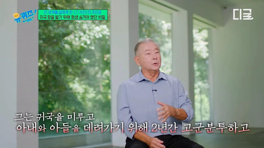 유퀴즈) 낭만 그 자체인 6.25 전쟁 속 러브 스토리 (17/20)