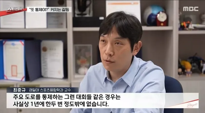 돈 냄새 맡아서 대회가 너무 많아졌음 (17/20)