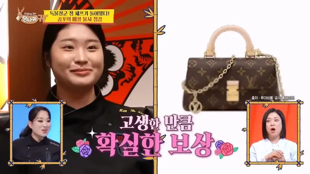 장기 근속자들에게 엄청난 선물을 준다는 정지선 셰프 (9/20)