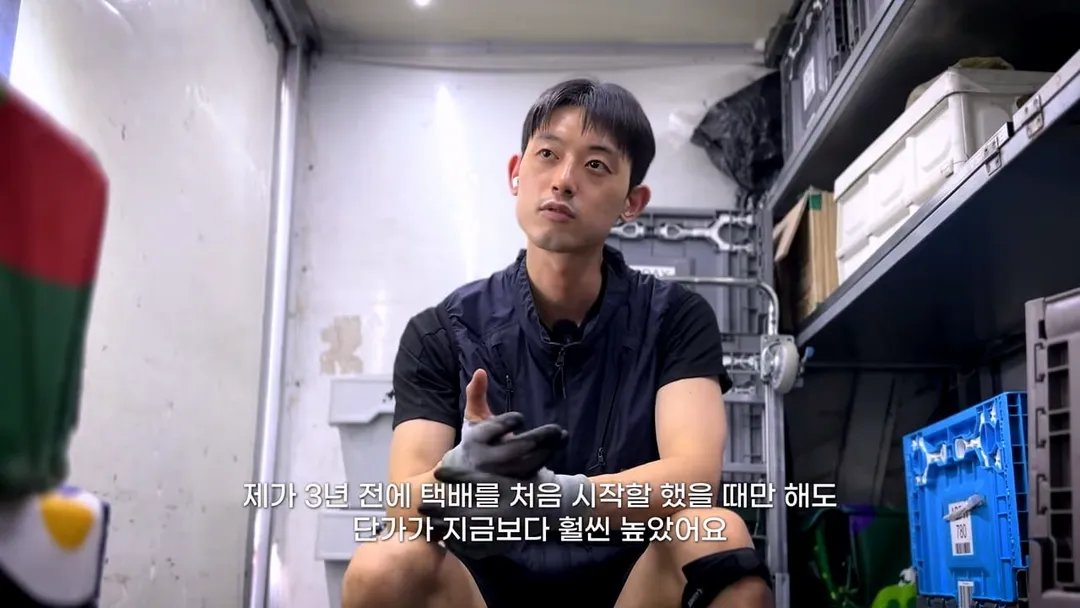 최근 6개월 월급 공개한 31살 택배기사 (5/20)