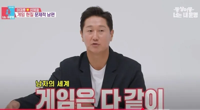 이대호가 아들 게임하는걸 놔두는 이유.jpg (3/3)