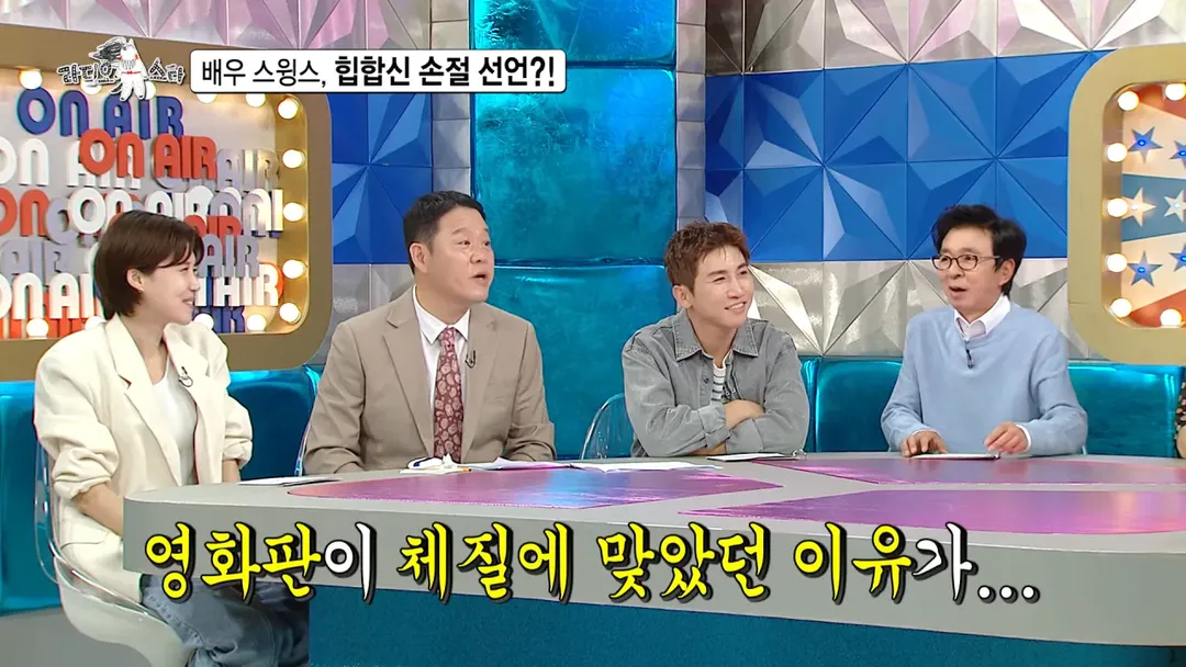 배우 전향하고 문화 충격 받았다는 스윙스 ㄷㄷㄷ (12/20)