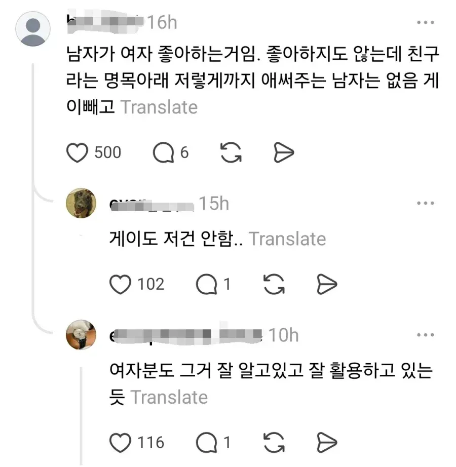 미국 3000km 이사 도와준 남사친 ㄷㄷ...jpg (4/6)