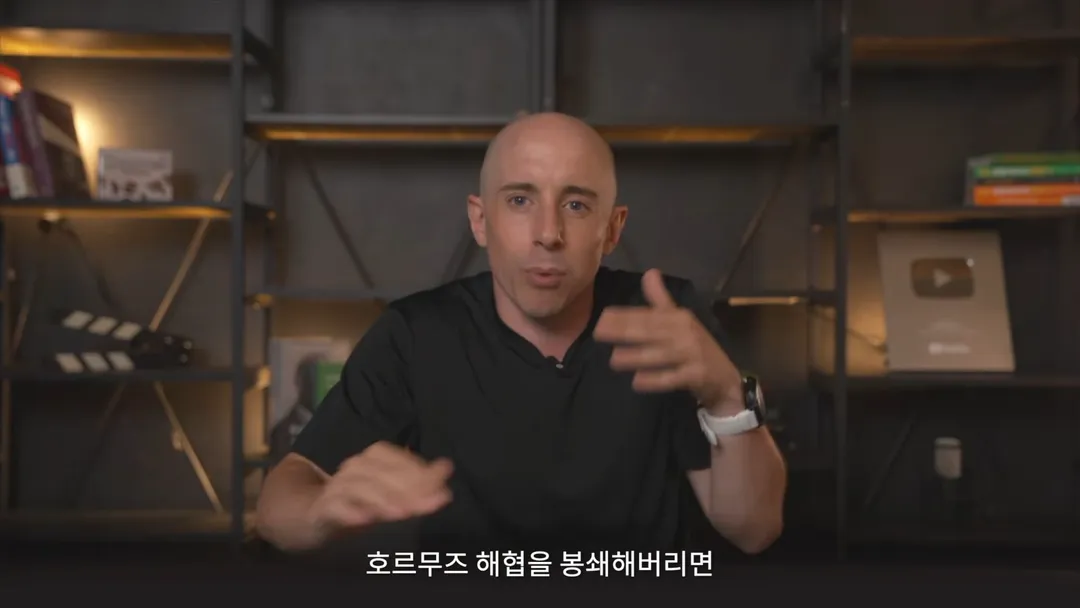 타일러: 트럼프 막무가내로 행동하는 것 아냐 (2/10)