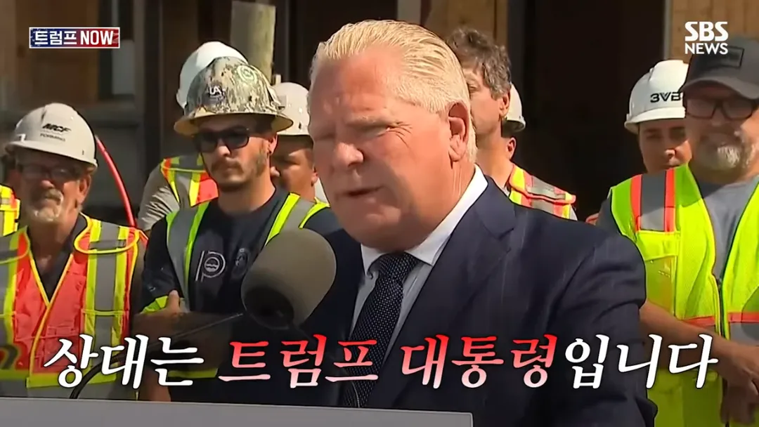 트럼프 덕분에 캐나다 전체가 똘똘 뭉쳤다 (18/20)