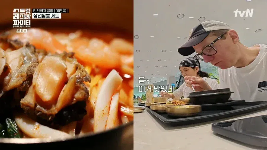 인천공항에서 한국 음식 먹은 외국인 환승객 반응.jpg (3/11)