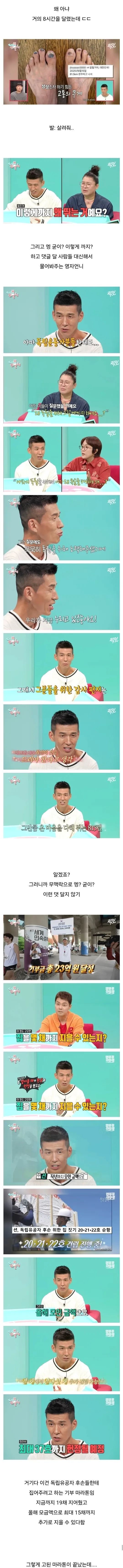 션의 815런 (2/4)